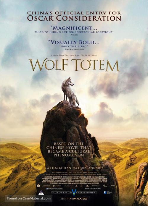 Wolf Totem - South African Movie Poster