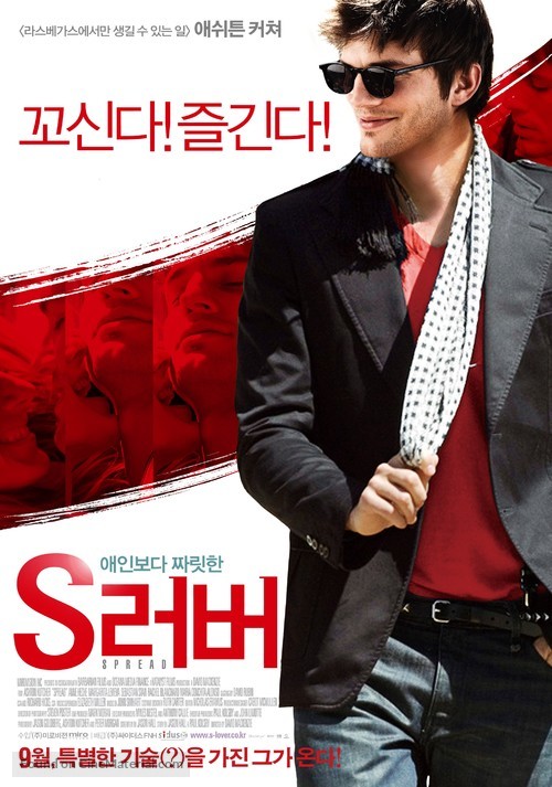 Spread - South Korean Movie Poster