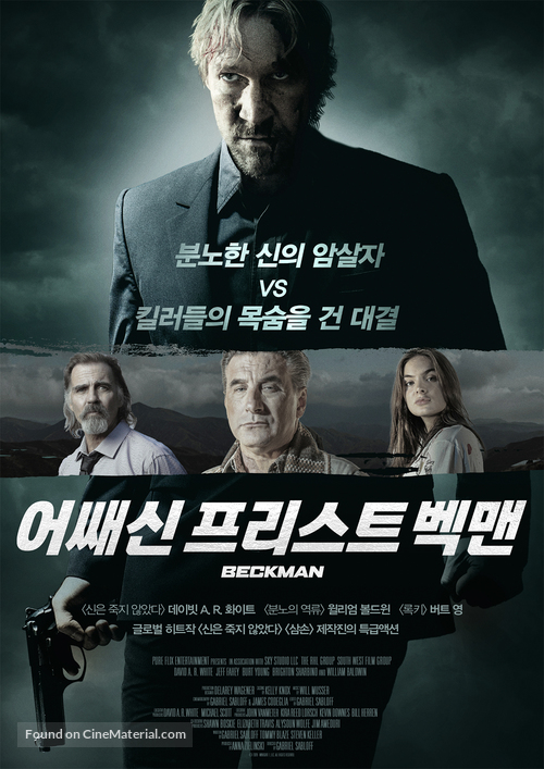 Beckman - South Korean Movie Poster