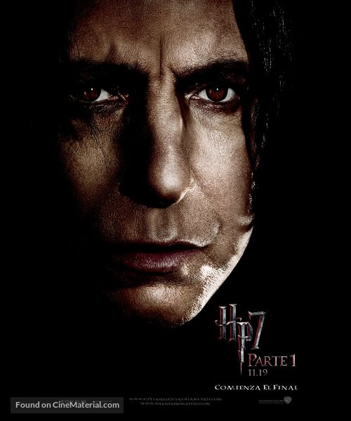 Harry Potter and the Deathly Hallows - Part 1 - Argentinian Movie Poster