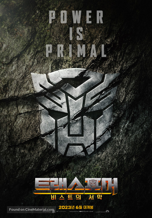 Transformers: Rise of the Beasts - South Korean Movie Poster