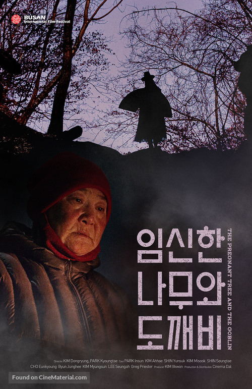 Imsinhan Namuwa Dokkaebi - South Korean Movie Poster