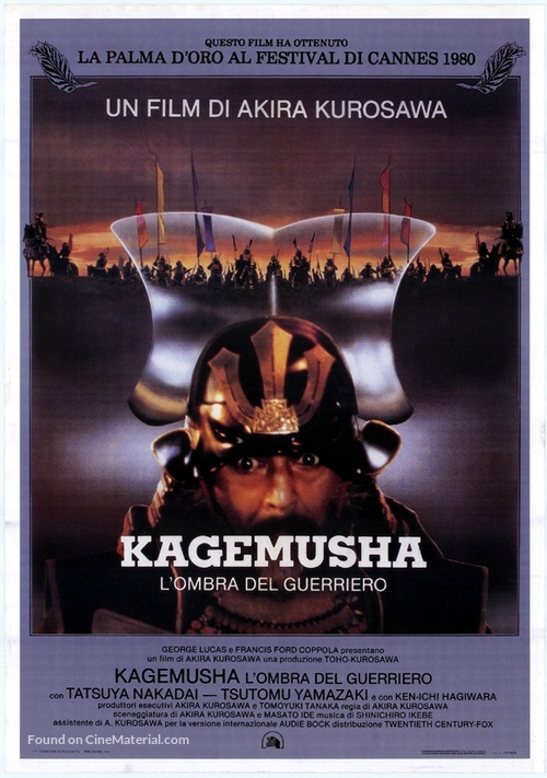 Kagemusha - Italian Movie Poster