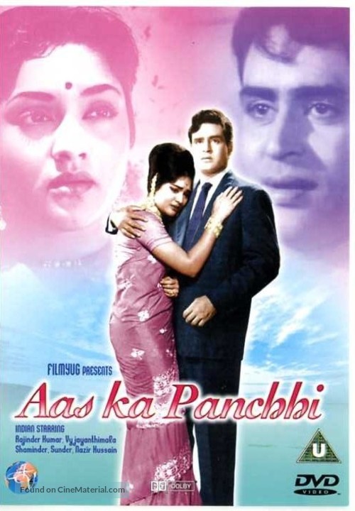 Aas Ka Panchhi - British DVD movie cover