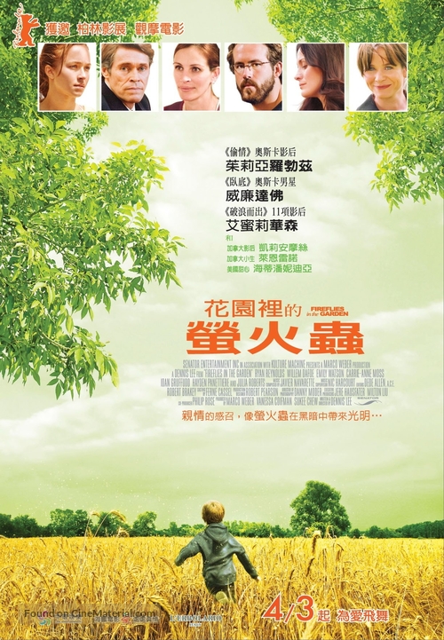 Fireflies in the Garden - Taiwanese Movie Poster