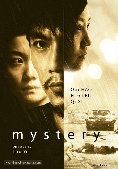 Mystery - Movie Poster