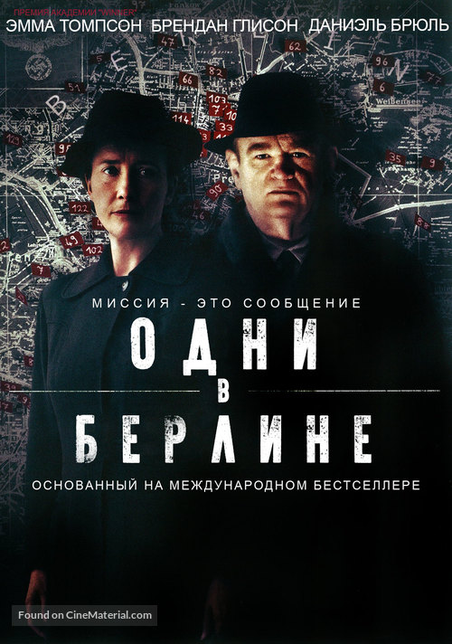 Alone in Berlin - Russian Movie Cover