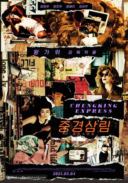 Chung Hing sam lam - South Korean Movie Poster