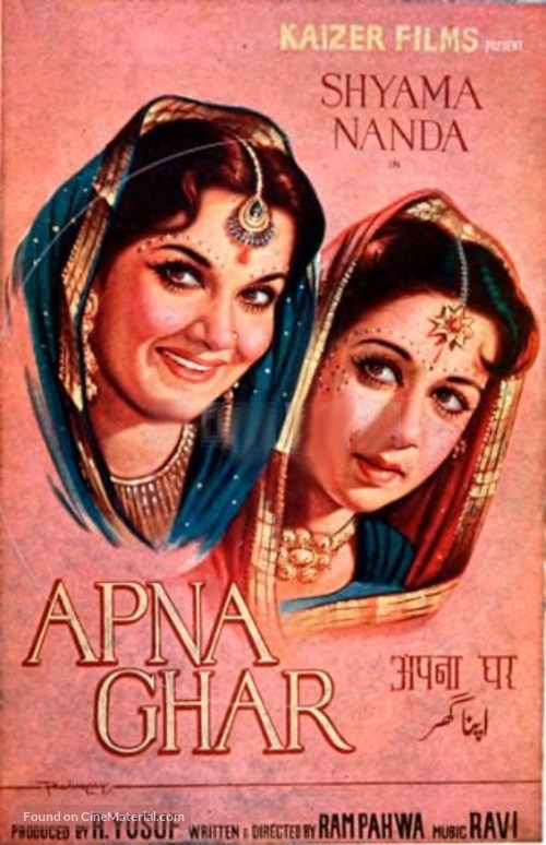 Apna Ghar - Indian Movie Poster