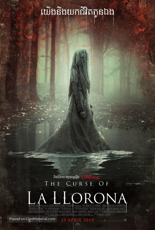 The Curse of La Llorona -  Movie Poster