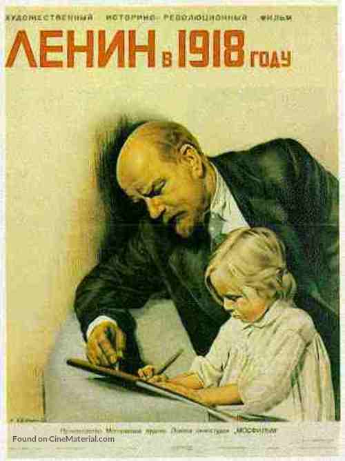 Lenin v 1918 godu - Russian Movie Poster