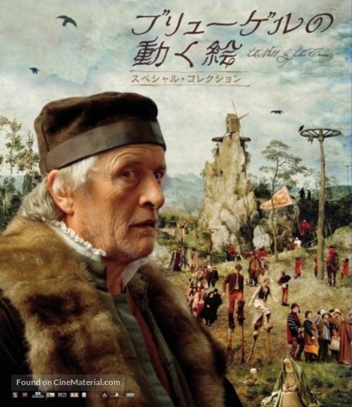 The Mill and the Cross - Japanese Blu-Ray movie cover