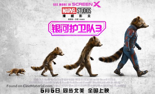 Guardians of the Galaxy Vol. 3 - Chinese Movie Poster