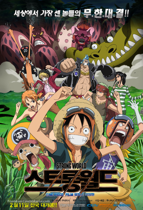 One Piece Film: Strong World - South Korean Movie Poster