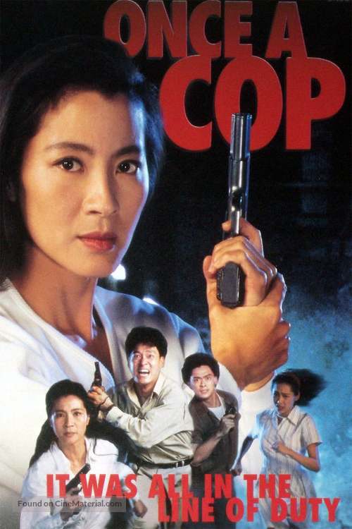 Supercop 2 - Movie Cover