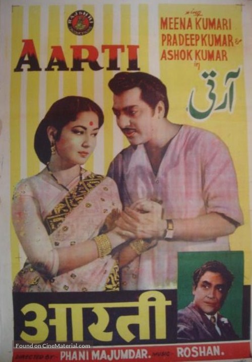 Aarti - Indian Movie Poster