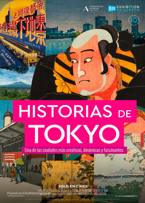 Exhibition on Screen: Tokyo Stories - Spanish Movie Poster