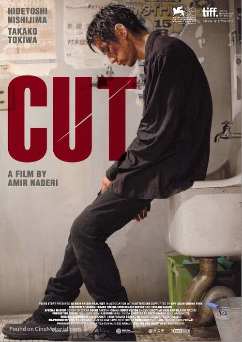 Cut - Movie Poster