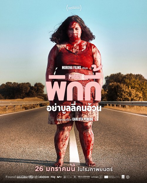 Cerdita - Thai Movie Poster