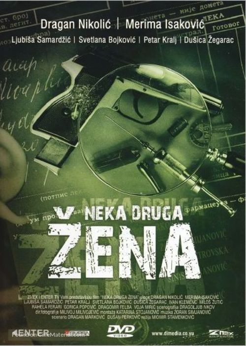 Neka druga zena - Yugoslav DVD movie cover