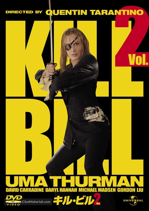 Kill Bill: Vol. 2 - Japanese Movie Cover