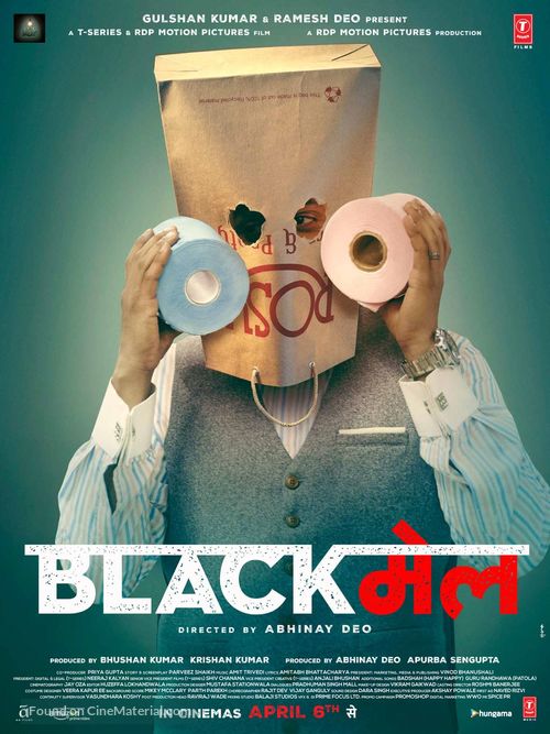 Blackmail - Indian Movie Poster