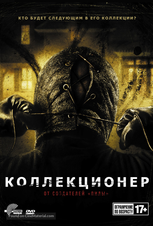 The Collector - Russian Movie Cover