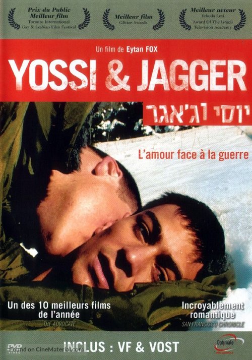 Yossi &amp; Jagger - French DVD movie cover