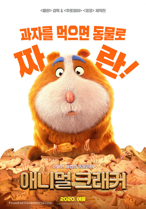 Animal Crackers - South Korean Movie Poster