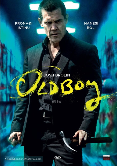 Oldboy - Croatian DVD movie cover