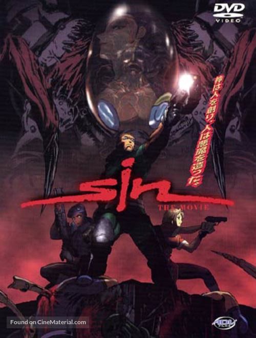 Sin: The Movie - Japanese poster