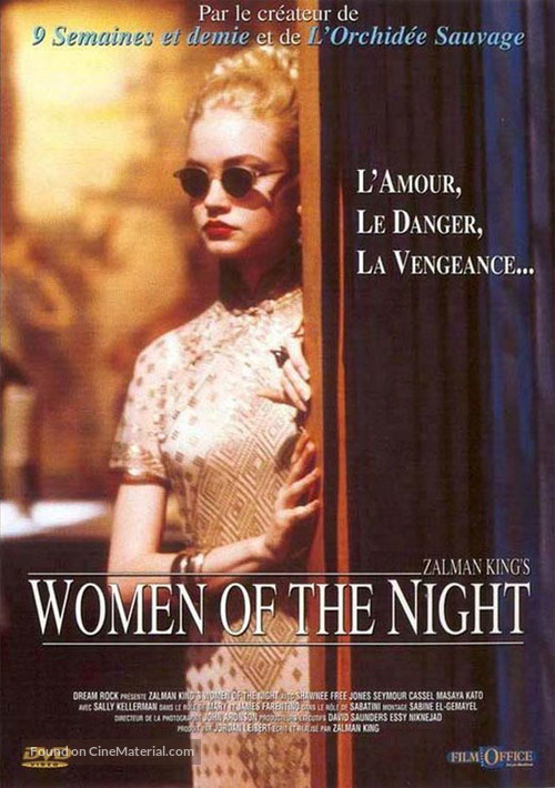 Women of the Night - Movie Cover