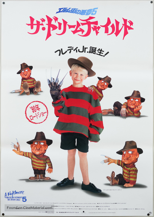 A Nightmare on Elm Street: The Dream Child - Japanese Movie Poster