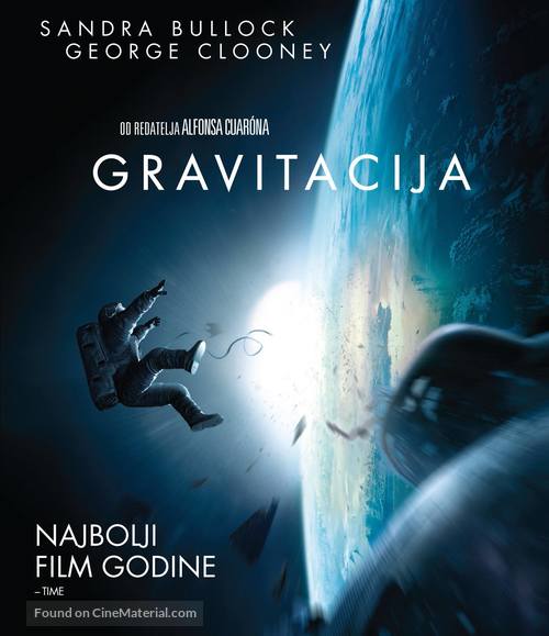 Gravity - Croatian Blu-Ray movie cover