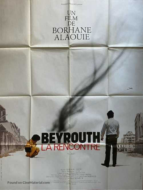 Beyroutou el lika - French Movie Poster
