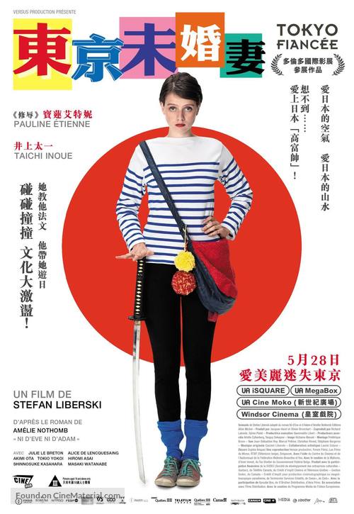 Tokyo Fianc&eacute;e - Hong Kong Movie Poster
