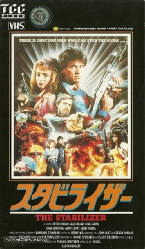 The Stabilizer - Japanese VHS movie cover