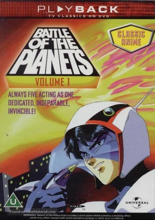 &quot;Battle of the Planets&quot; - British Movie Cover