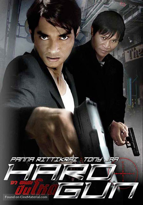 Hard Gun - Movie Cover
