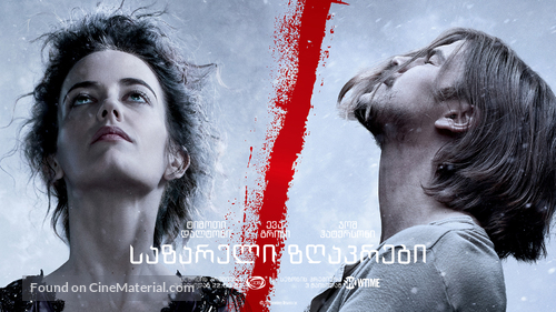 &quot;Penny Dreadful&quot; - Georgian Movie Poster