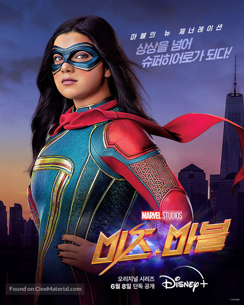 &quot;Ms. Marvel&quot; - South Korean Movie Poster