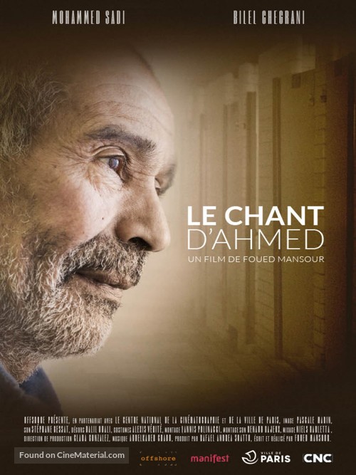 Le chant d&#039;Ahmed - French Movie Poster