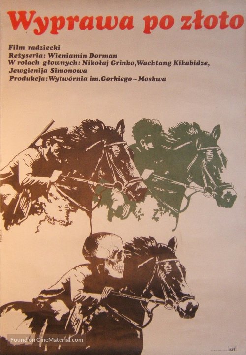 Propavshaya ekspeditsiya - Polish Movie Poster