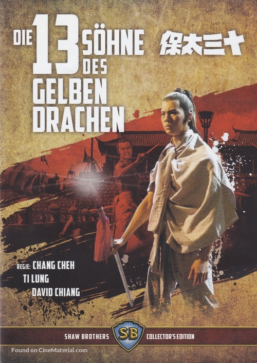 Shi san tai bao - German Blu-Ray movie cover