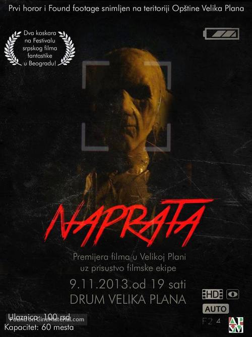 Naprata - Serbian Movie Poster