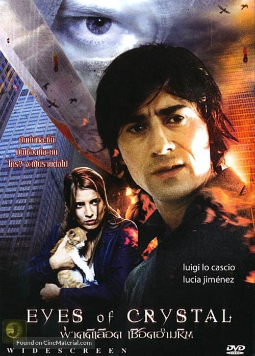 Occhi di cristallo - Thai Movie Cover