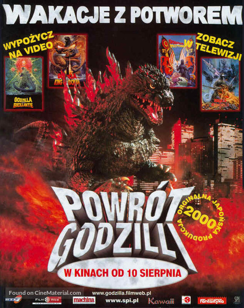 Gojira ni-sen mireniamu - Polish Movie Poster