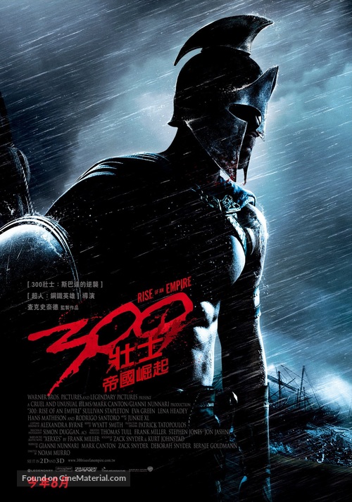 300: Rise of an Empire - Taiwanese Movie Poster