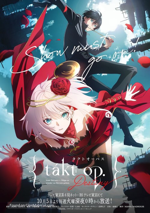 &quot;Takt Op. Destiny&quot; - Japanese Movie Poster