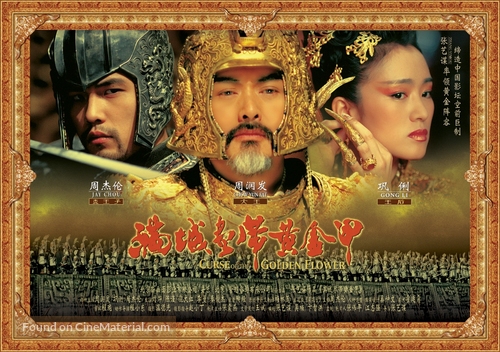 Curse of the Golden Flower - Chinese Movie Poster